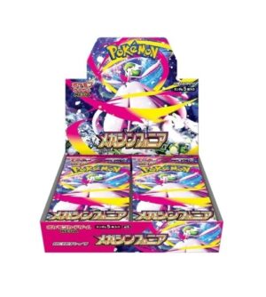 Mega Symphonia Booster JP