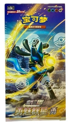 Slim Booster Packs Brave Stars Lucario CS5bC